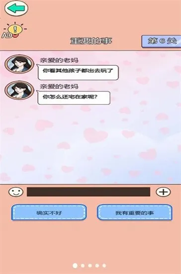 Ϯս(ģϷ)v5.0.0 ٷͼ