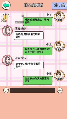 舔狗逆袭大作战(恋爱模拟游戏) 舔狗逆袭大作战(恋爱模拟游戏)