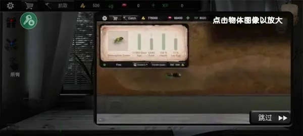 蚂蚁模拟大亨2025官方最新版本 蚂蚁模拟大亨2025官方最新版本