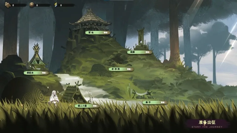 ̫֮(սðϷ)v1.0.1 ׿ͼ