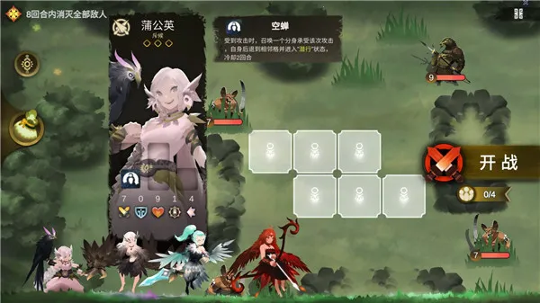 ̫֮(սðϷ)v1.0.1 ׿ͼ