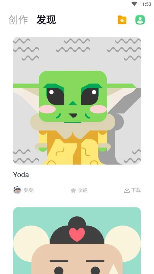 ػ(ػ滭Ϸ)v2.0.4 ׿ͼ