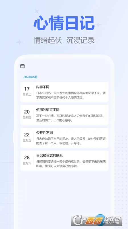 ʱľ2025ذװv6.1.11 Ѱͼ