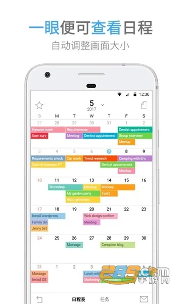 ʱľ2025ذװv6.1.11 Ѱͼ