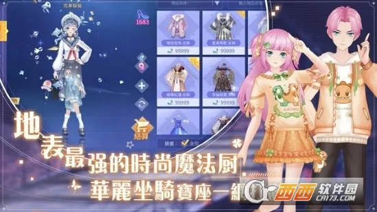 ȫ2ż֮Լ2025ٷv1.1.8 ֻͼ