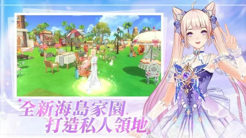 ȫ2ż֮Լ2025ٷv1.1.8 ֻͼ