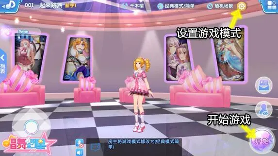 唱舞全明星2偶像之约2025官方正版 唱舞全明星2偶像之约2025官方正版