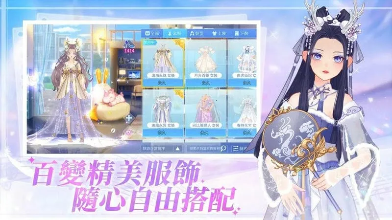 ȫ2ż֮Լ2025ٷv1.1.8 ֻͼ