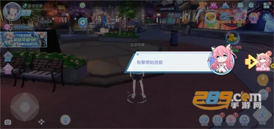 唱舞全明星2偶像之约2025官方正版 唱舞全明星2偶像之约2025官方正版