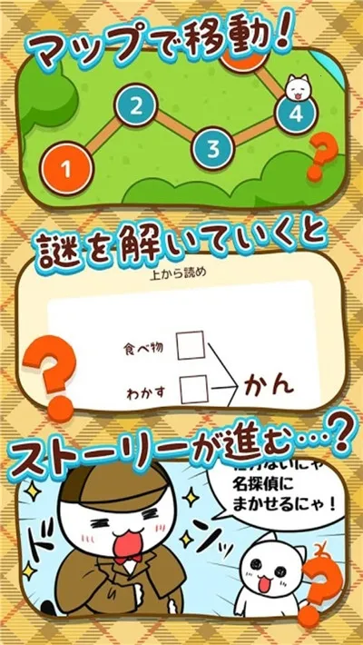 白猫侦探事务所2025官方正版 白猫侦探事务所2025官方正版