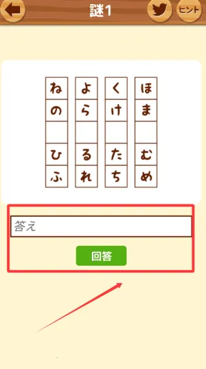 白猫侦探事务所2025官方正版 白猫侦探事务所2025官方正版