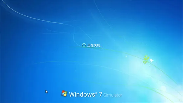 Win7 Simu2025ٷ