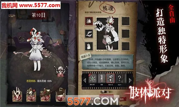 ֫ɶ2025ٷ°汾v3.3 ٷͼ