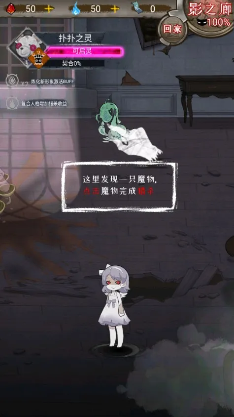 肢体派对2025官方最新版本 肢体派对2025官方最新版本