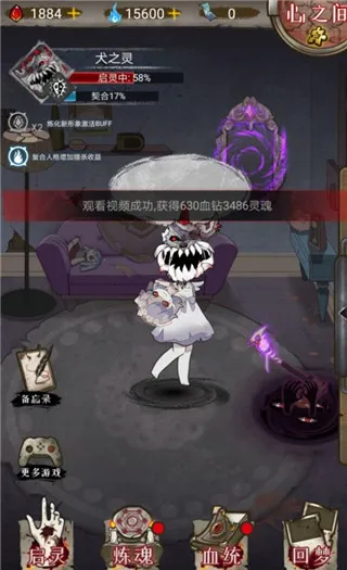 肢体派对2025官方最新版本 肢体派对2025官方最新版本