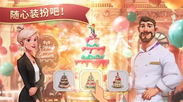 صĲ׿ֻv1.16.00 ֻͼ