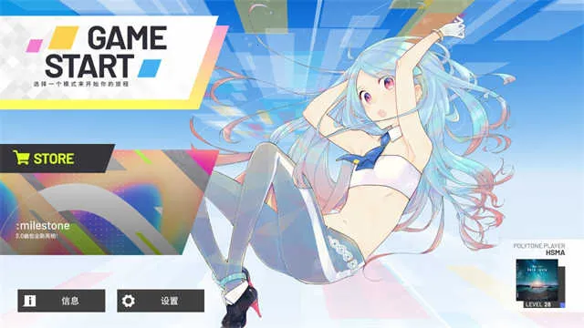 polytone(ֽϷ)v1.11 ֻͼ