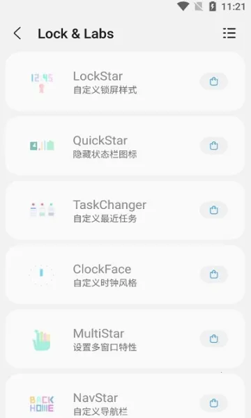 samhelperĻ2025ٷv2.8.0 ֻͼ