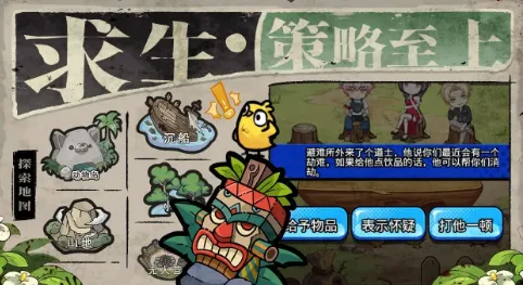 ɥʬϣ(ɥʬϷ)v1.0 ׿ͼ