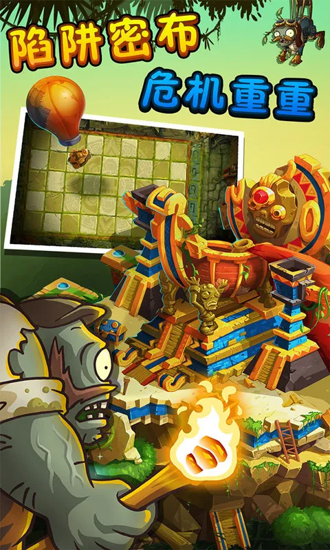 ֲսʬ2ʧ֮ǰ׿ֻv2.4.81 ׿ͼ