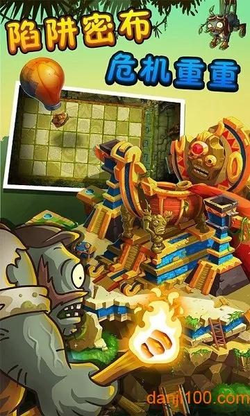 ֲսʬ2ʧ֮ǰ׿ֻv2.4.81 ׿ͼ