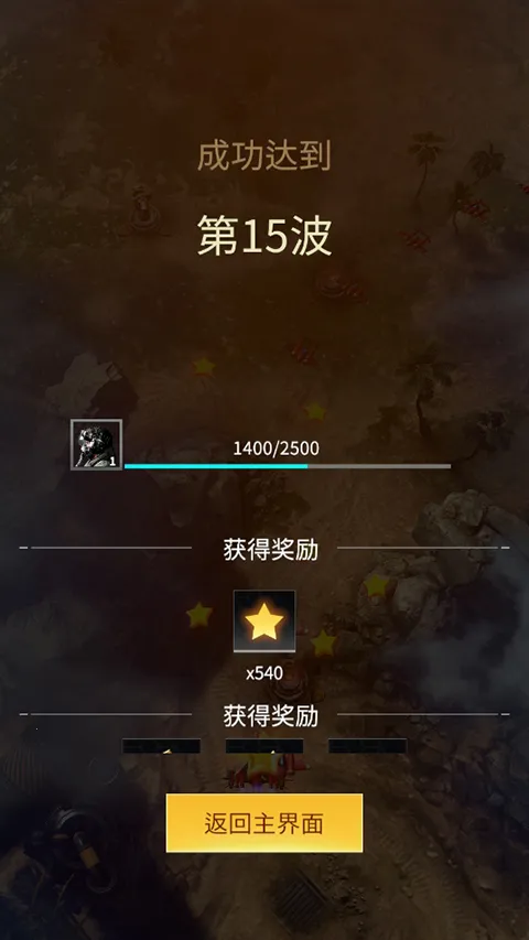 擎天战机安卓版手机版 擎天战机安卓版手机版