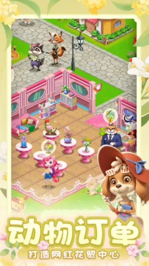 ﻨ2025ٷ°汾v1.0.16 Ѱͼ