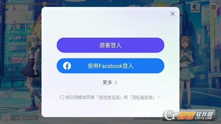 ƻͷ̨δ2025ذװv6.1.2 ׿ͼ