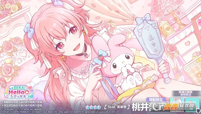 ƻͷ̨δ2025ذװv6.1.2 ׿ͼ