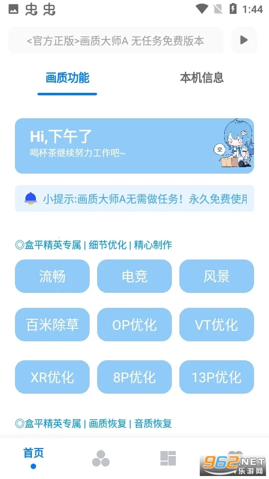 ʴʦA(ϷŻ)v2.93 Ѱͼ