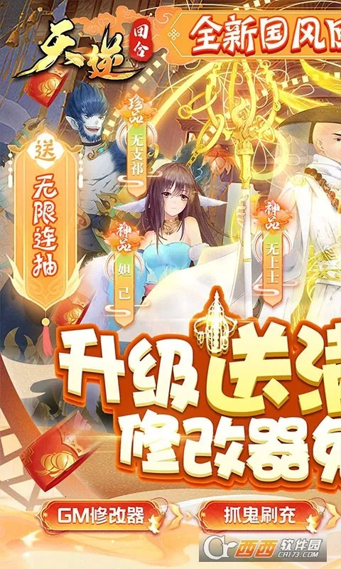 2025ٷ°汾v1.0 Ѱͼ