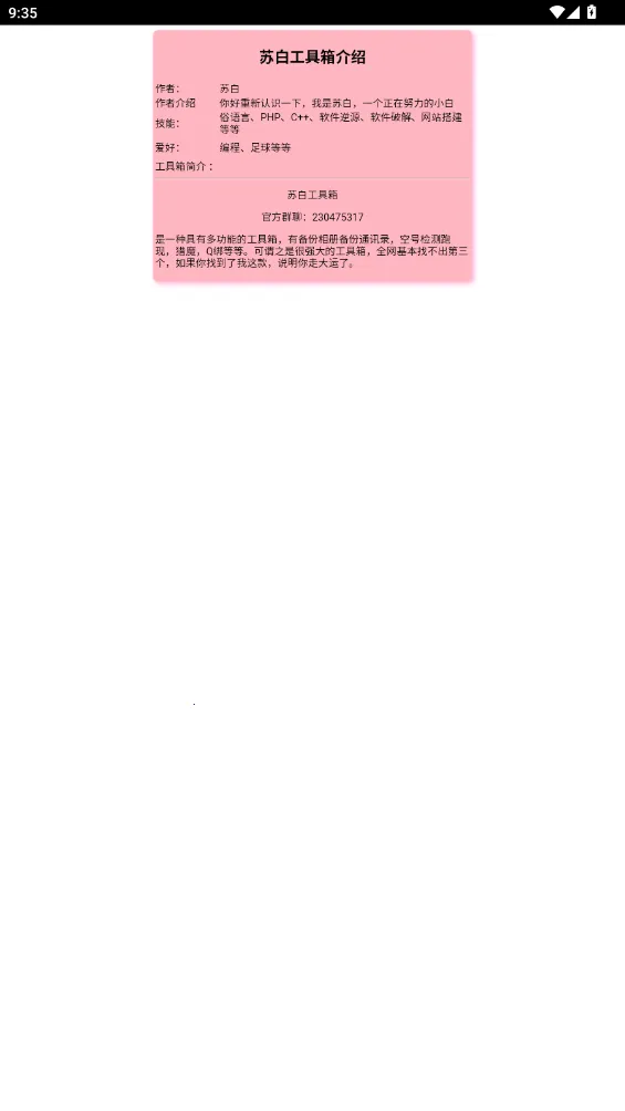 հ׹(๦ܹ)v6.0 Ѱͼ