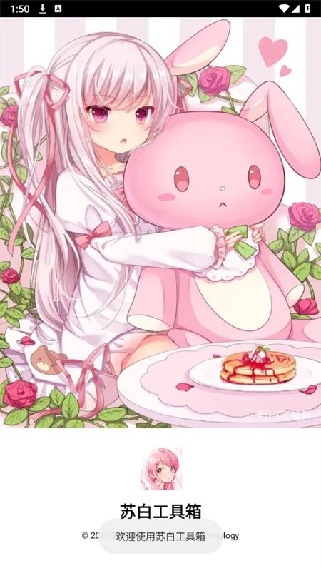 հ׹(๦ܹ)v6.0 Ѱͼ