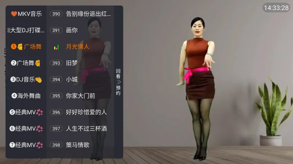 MKV2025°汾vMV Ѱͼ