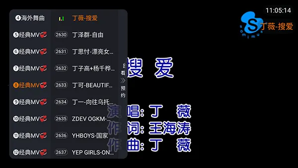 MKV2025°汾vMV Ѱͼ