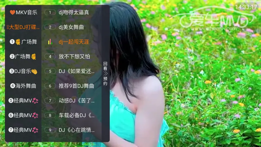 MKV2025°汾vMV Ѱͼ