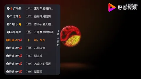 MKV音乐2025最新版本 MKV音乐2025最新版本