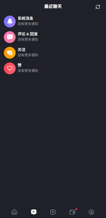 feelinai聊天(AI多元聊天) feelinai聊天(AI多元聊天)