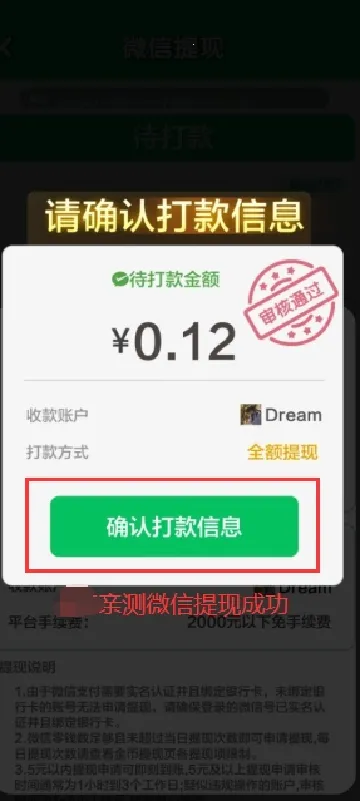 ͸2025°汾v1.0.3 ٷͼ