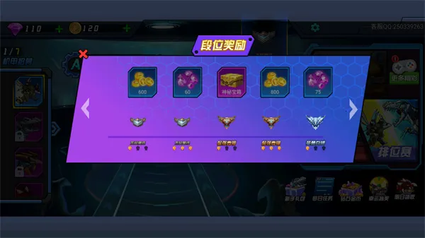 超强机甲恐龙最新手机版 超强机甲恐龙最新手机版