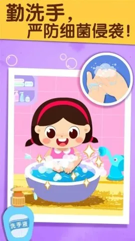 ֲ(ͯȫϷ)v9.89.99.00 ֻͼ