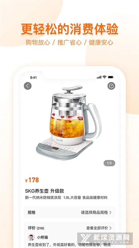 荐康客2025下载安装 荐康客2025下载安装