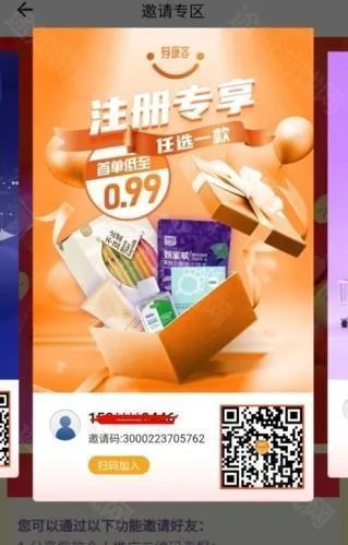 荐康客2025下载安装 荐康客2025下载安装