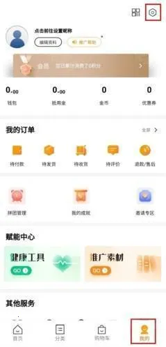 荐康客2025下载安装 荐康客2025下载安装