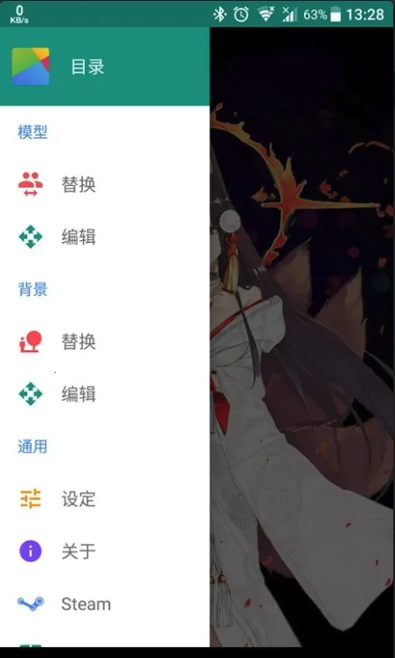 Live2DViewerEX(ֽ̬)v25.8.0401 Ѱͼ