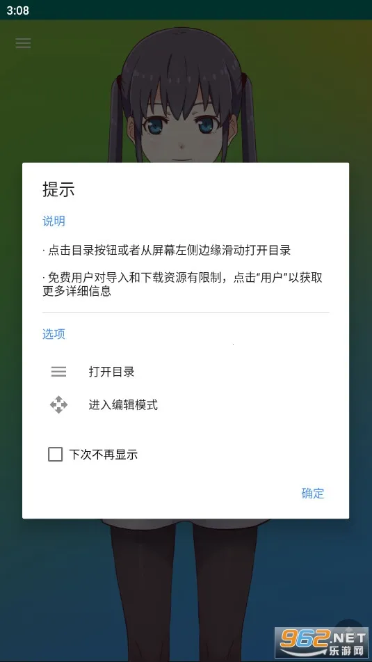 Live2DViewerEX(ֽ̬)v25.8.0401 Ѱͼ