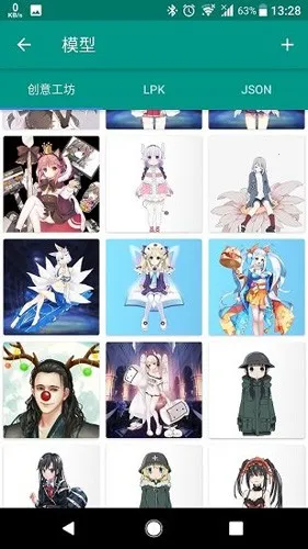 Live2DViewerEX(ֽ̬)v25.8.0401 Ѱͼ