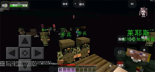 我的世界亡灵战争2安卓版手机版 我的世界亡灵战争2安卓版手机版