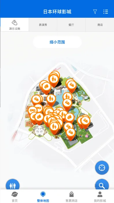 滷Ӱ(԰)v5.19.0 Ѱͼ