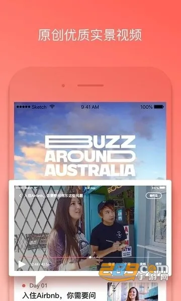 Ӣ2025°汾v4.2.5 ׿ͼ